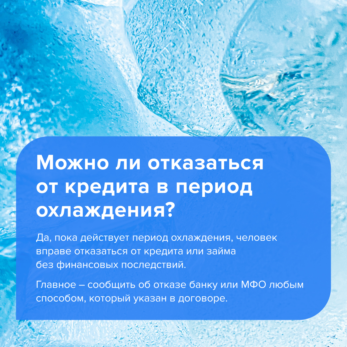 КАК НЕ СТАТЬ ЖЕРТВОЙ КИБЕРМОШЕННИКОВ?